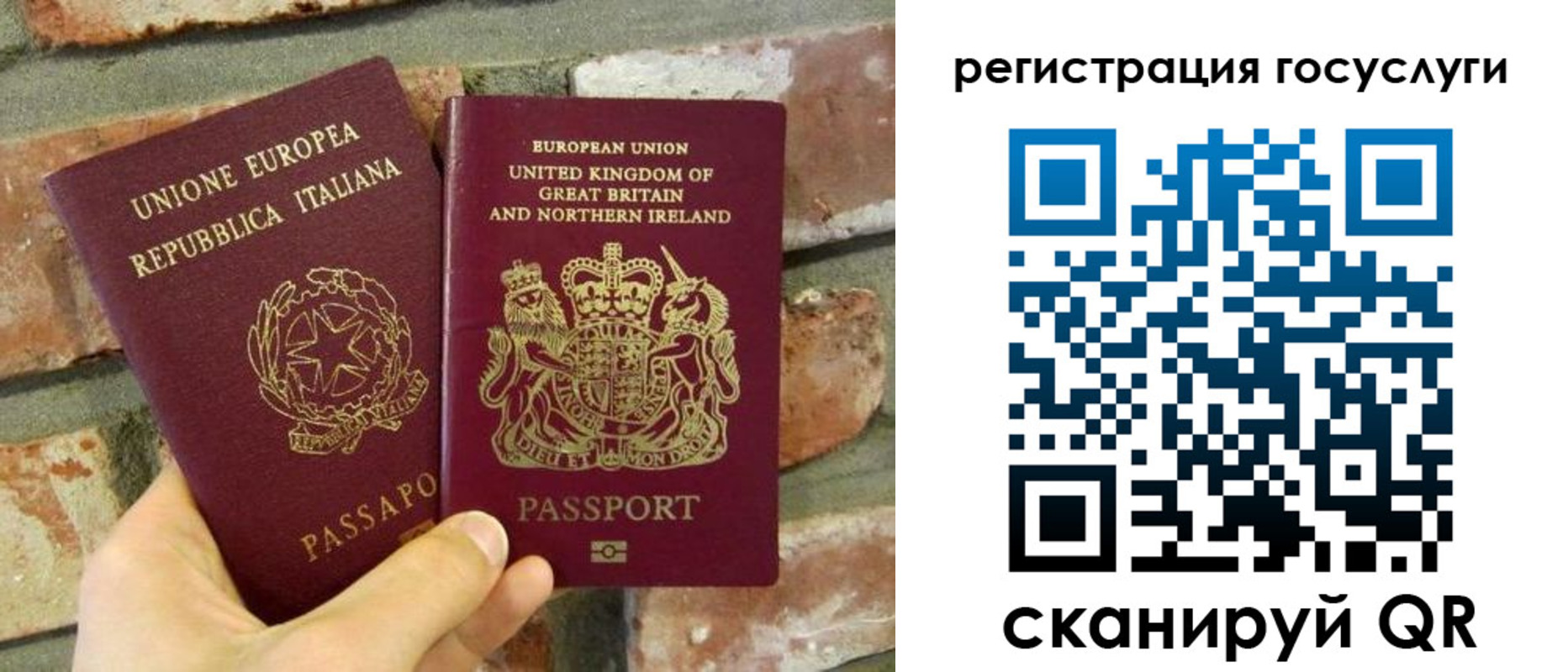регистрация для дет. сада в Калининградской области